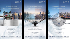 DONXBON懂邦设计采集到中式海报