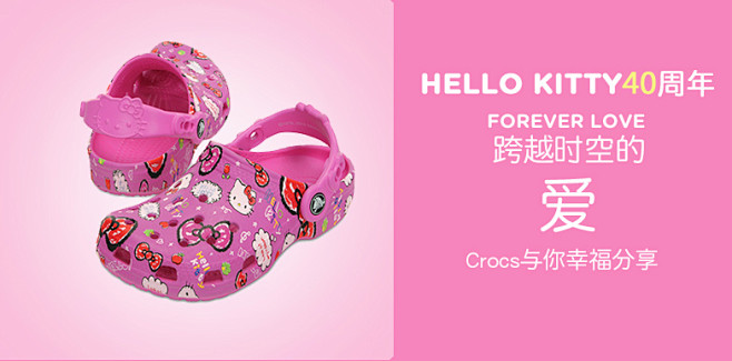 首页-crocs童鞋旗舰店-天猫Tmall.com