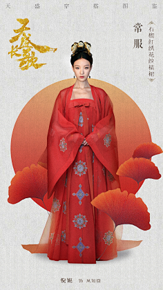 saonian19930601采集到影视剧照