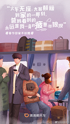 King_Chen_Design采集到H5活动/小游戏