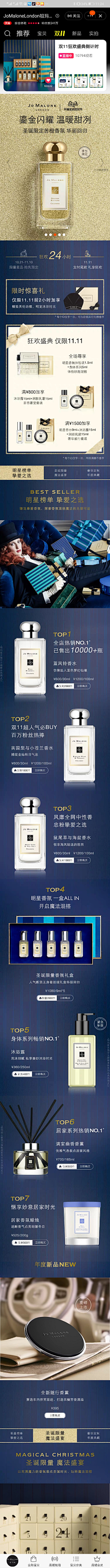 优雅2010采集到首页:手机端