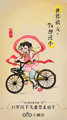 Scloudlee采集到海报