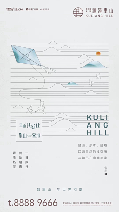 癫灵1941采集到排版