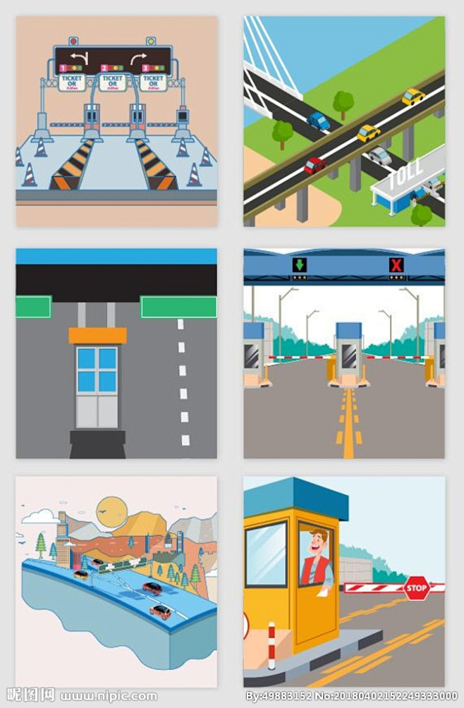 高速公路收费站