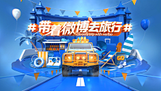 若水采集到c4d