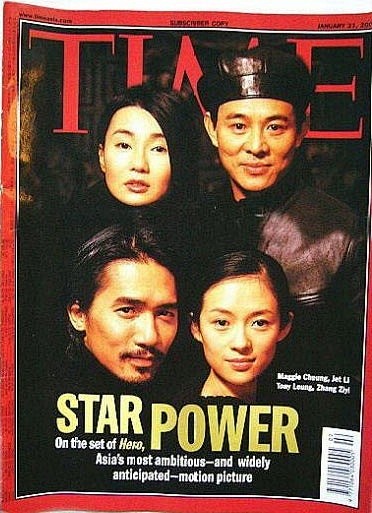 电影英雄的大热上映四位主演李连杰梁朝伟张曼玉章子怡一起成为该期