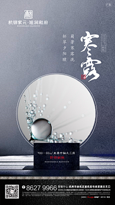 左耳进右耳出采集到节日节气
