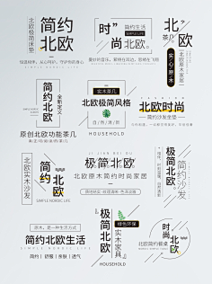 卡薇采集到文字图形化