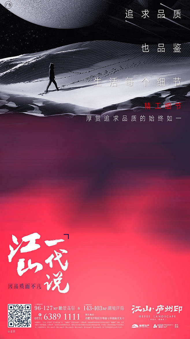何小姐丶采集到微博搞