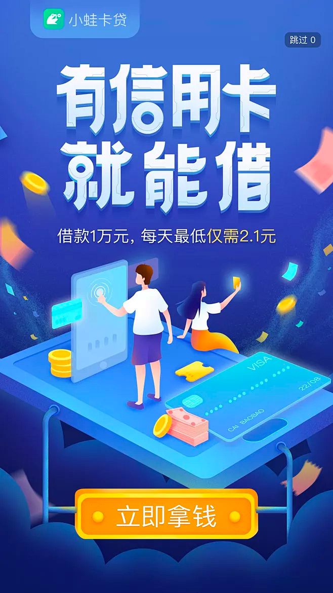 旋木23采集到金融/保险