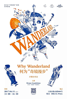 颠倒的世界采集到版式
