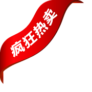 然并卵的青春采集到活动