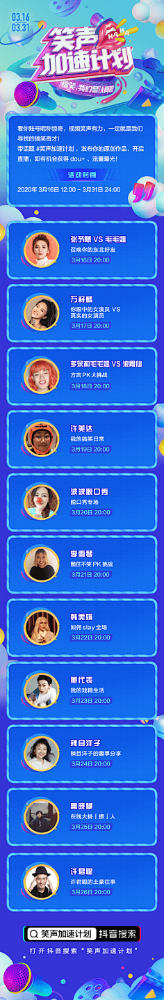独酱采集到长图