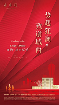 玉如沈大侠采集到临时