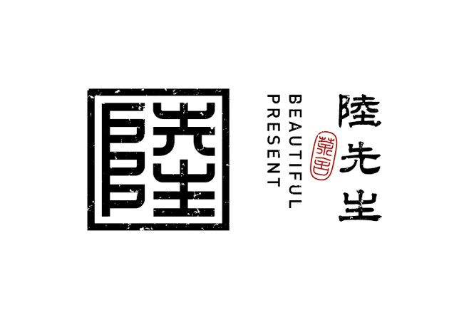 陆先生茶舍logo设计品牌形象设计品牌包装设计品牌标志设计vis视觉