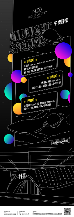 CICAVISION采集到DESIGN XAVIER