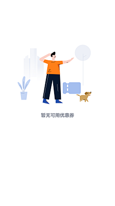 castle丶采集到缺省