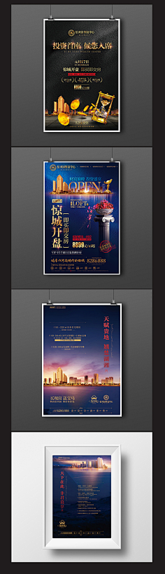黄小乘的Nico采集到平面广告