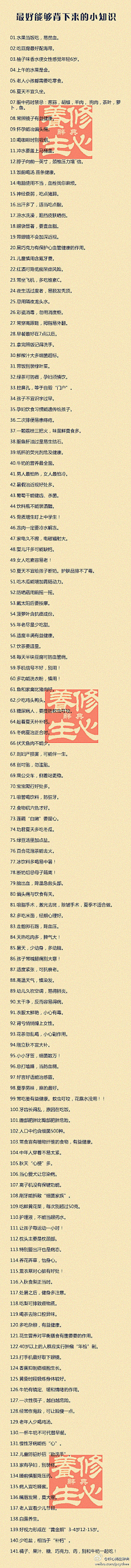 普罗提亚的等待采集到生活