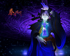 宁小书采集到秦时明月