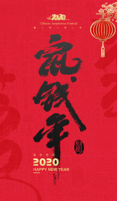 誰是一眼入梦人采集到排版设计