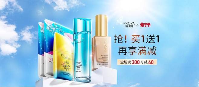 15:40:26【pc海报】排版辰雪恋歌同采自polaiyada