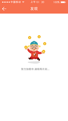 猫儿疯采集到弹框