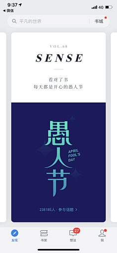柠檬口味小雀斑采集到字体-汉字。