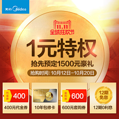 hFzFqEuA采集到活动关联