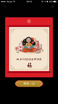 雪*依采集到APP弹窗