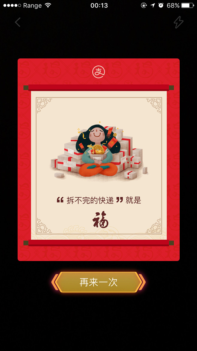 设计工厂采集到UI-控件库