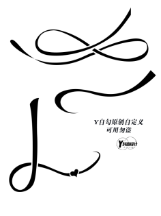 Aidqrz采集到自定义+笔触