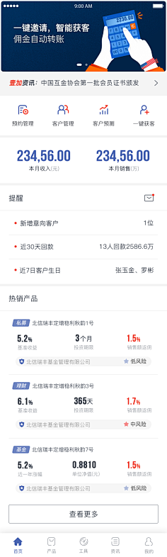 candylovesugar采集到app