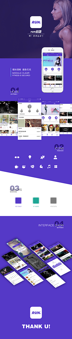 QUSI039采集到ui