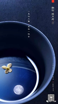 ℡哆啦A倩采集到地产