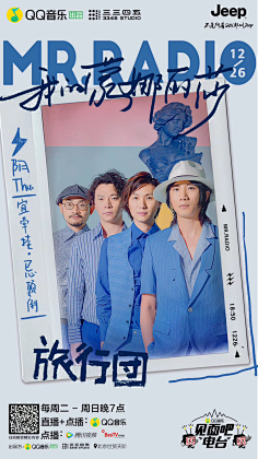 ┌'哼采集到海报