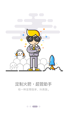 鬼鬼大王°采集到UI