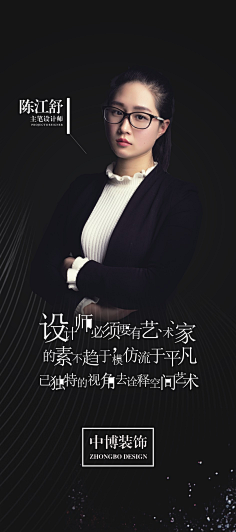 小南安生采集到企业文化