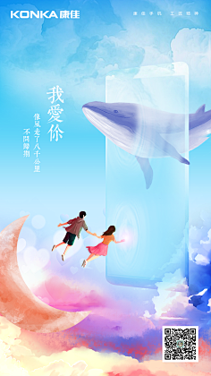 Z︶ㄣE_oо○采集到情人节