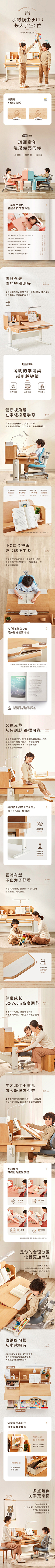杨洋430采集到详情
