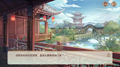 宋小花花采集到游戏-食物语