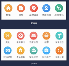 き采集到UI-金刚区