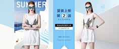 簡單♬采集到banner