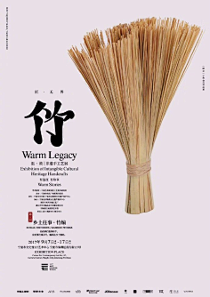 灵感呢灵感呢采集到版式设计