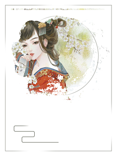 二柒七采集到别馆花深处(古风女)