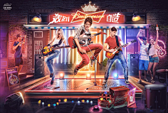 杰视帮采集到杰视帮学员作品