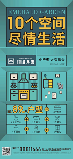 野路子pick采集到公寓loft
