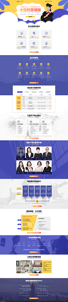 TBO1985采集到教育