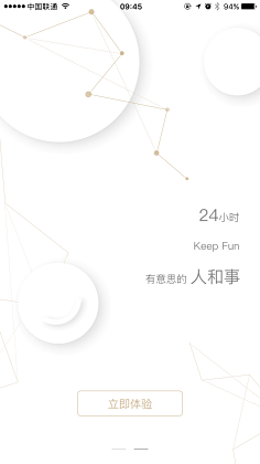 Bbiong采集到UI-引导页闪屏页