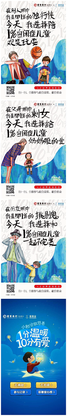 婷婷fairy采集到优选